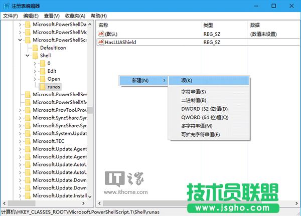Win10ɣPS1ļIˆӹTx
