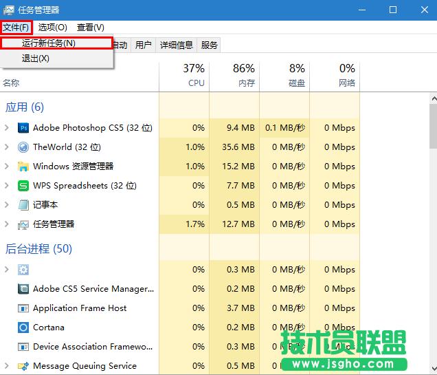 Windows10系統桌面圖標消失怎么辦