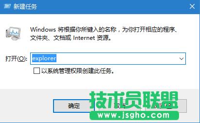 Windows10系統桌面圖標消失怎么辦