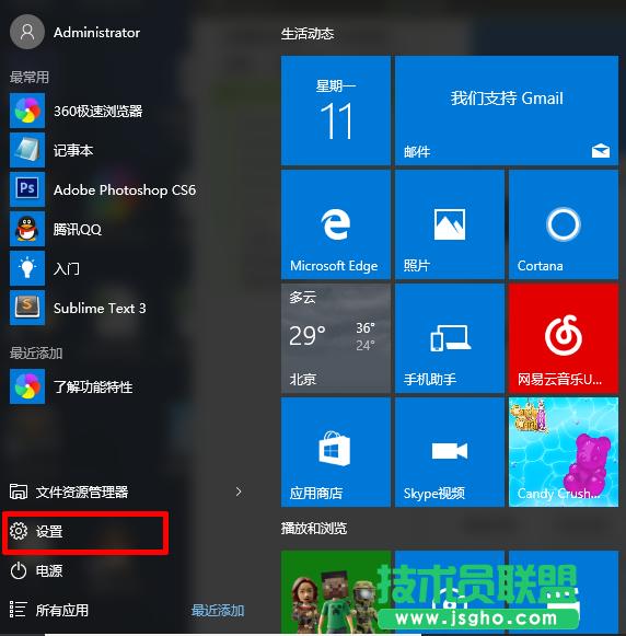 Win10΄ՙ@ʾDƬ 