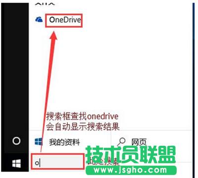 win10_CԄӏonedriveԒôk   