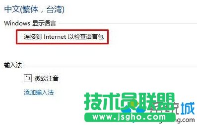 Win10ϵyʾ“BӵinternetԙzZ԰”νQ   