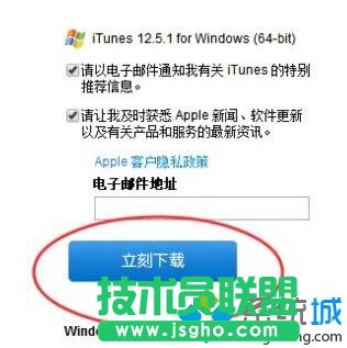 Windows10ϵybiTunesķһE3