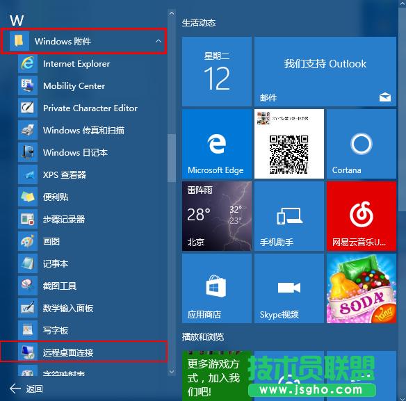Windows10ϵyhB