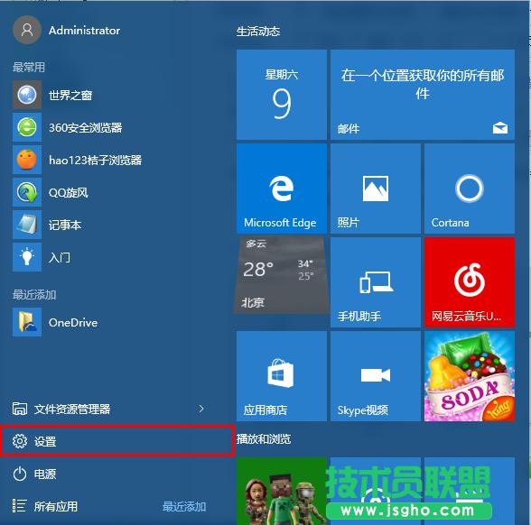 Windows10ϵyθQi