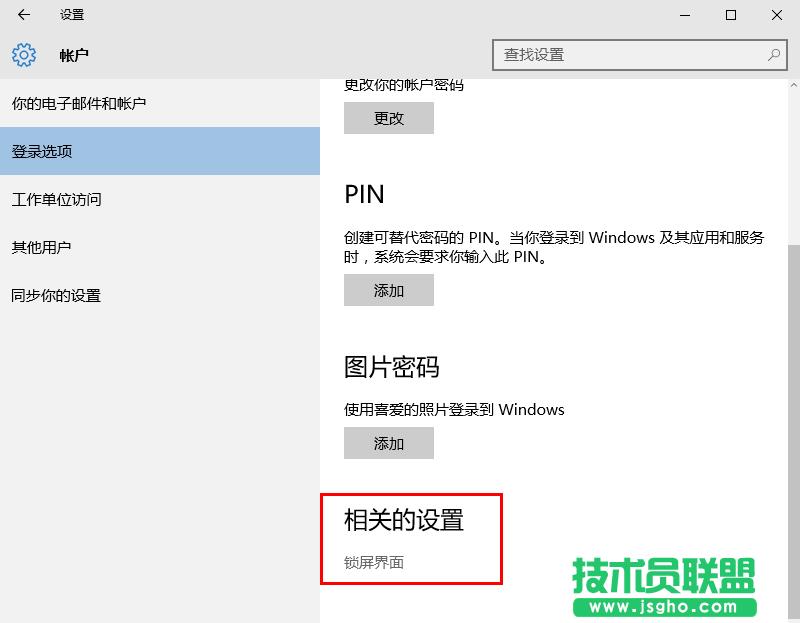 Windows10ϵyθQi
