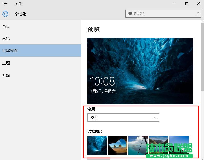 Windows10ϵyθQi