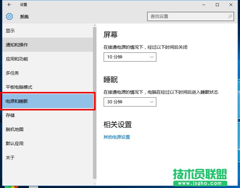 ȡWindows10Ԅ