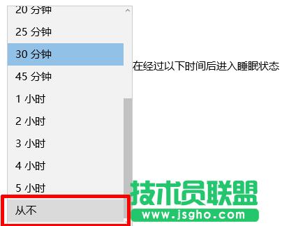 ȡWindows10Ԅ