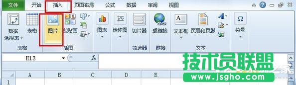 Win10ʹexcel2010hDƬ 
