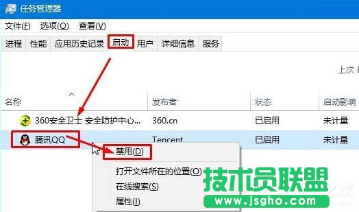 Win10ֹQQ_CԄӆӵķ