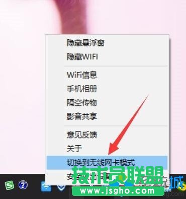 Win10ϵyʹСWifiʾ“ҲWj”ĽQ   