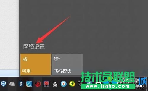 Win10ϵyʹСWifiʾ“ҲWj”ĽQE3