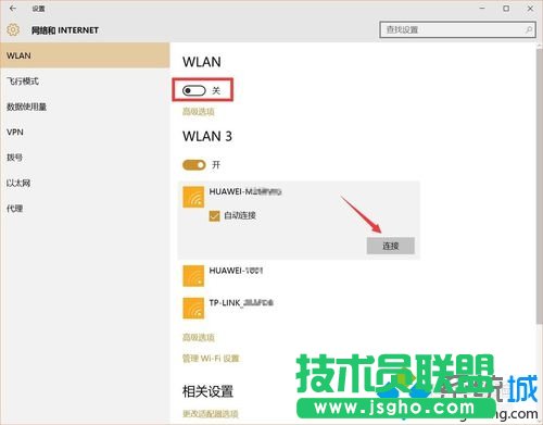 Win10ϵyʹСWifiʾ“ҲWj”ĽQE5