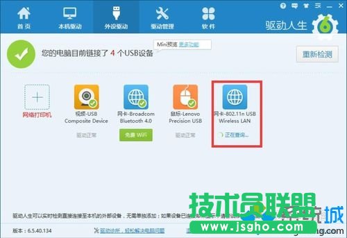 Win10ϵyʹСWifiʾ“ҲWj”ĽQE6