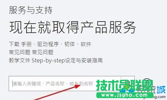 Win10打不開獵豹免費wifi提示“電腦無線網卡過舊”的解決步驟3