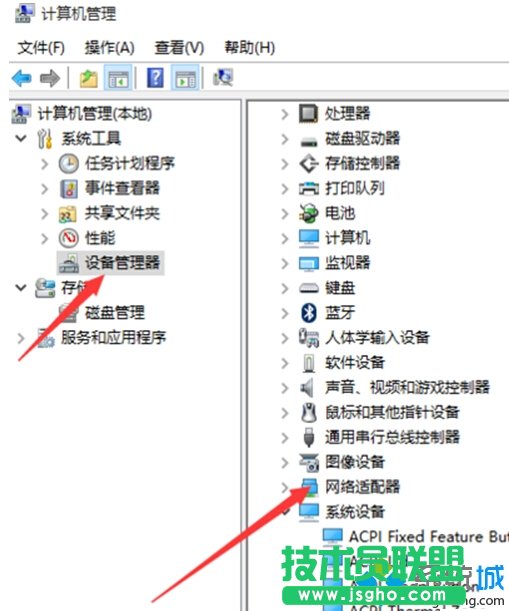 Win10打不開獵豹免費wifi提示“電腦無線網卡過舊”的解決步驟7
