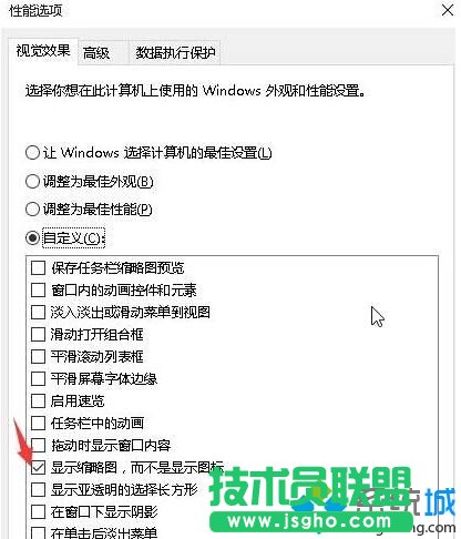 Windows10ϵyPPTļDˈD@ʾĽQE6