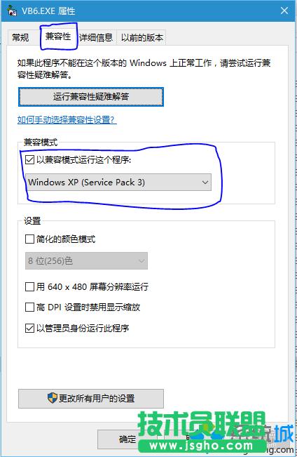 win10ϵy\vb6.0rτtĽQE2