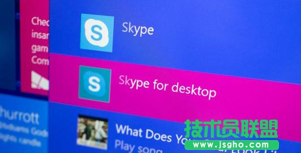 Win10жdSkype 