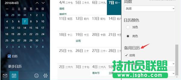 windows10ϵybie10g[ĲE5