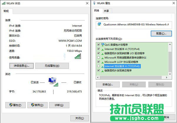 Win10電腦卡嗎？ Win10硬盤占用100%解決方法