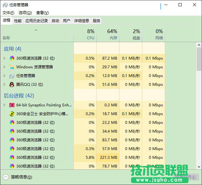 Win10電腦卡嗎？ Win10硬盤占用100%解決方法
