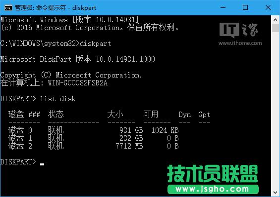 Win10ţƳUP“o”