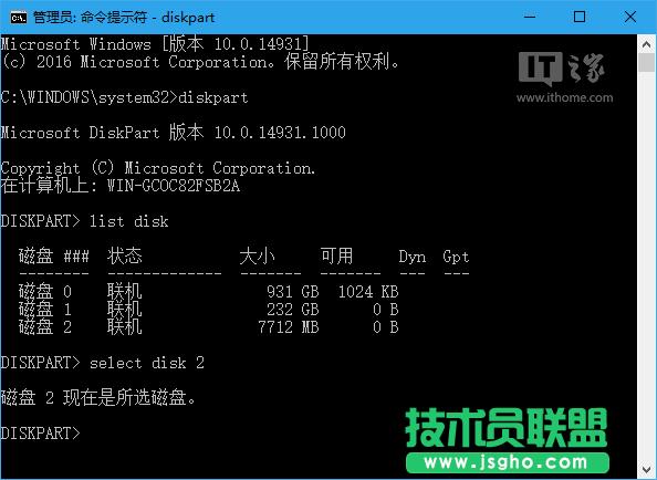 Win10ţƳUP“o”