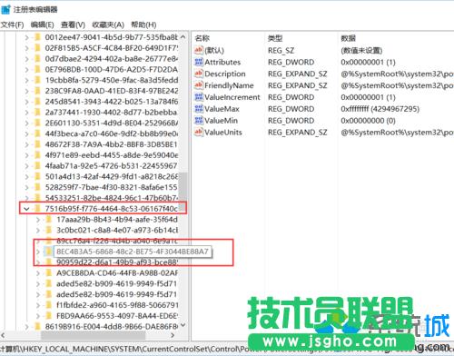 Win10系統延長鎖屏圖片顯示時間的步驟3.1