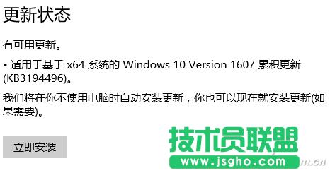 Win10ʾoڳNbôk 