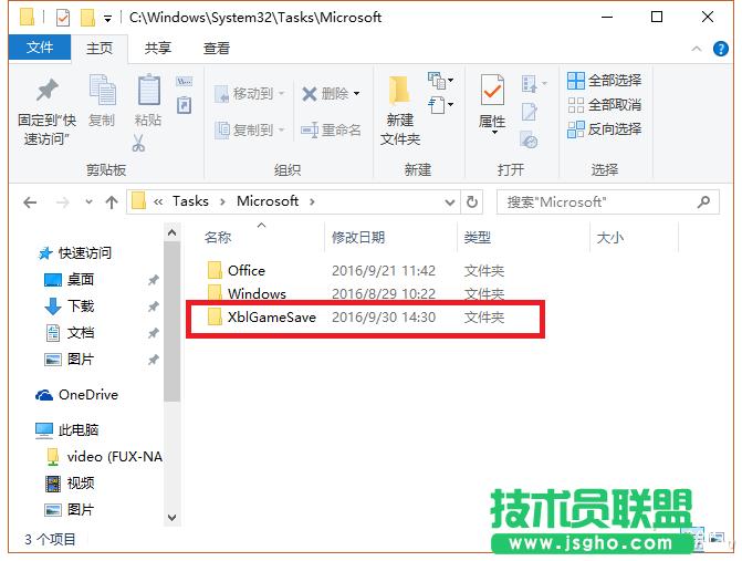 Win10ʾoڳNbôk  Win10ʾobQk