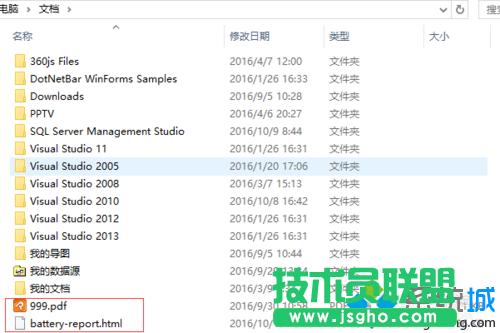 win10ϵyX鿴늳ؓpĵĲE4