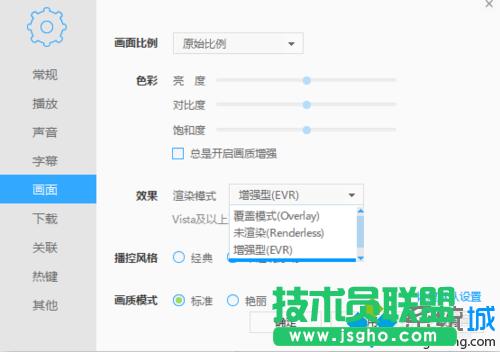 Windows10ϵyѸӰ˺ѵĽQһE2