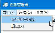 Win10ʾ“hծǰæ,o..”ĽQ