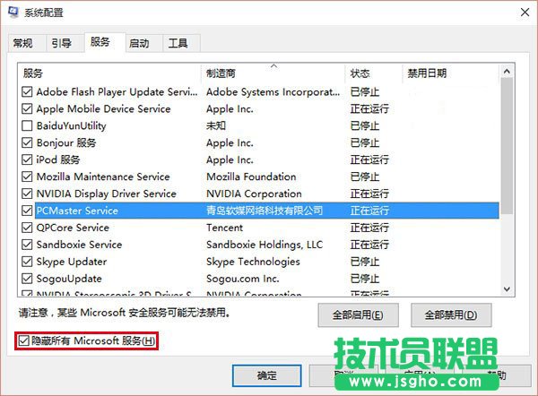 win10ϵye`0x80070002ôk 