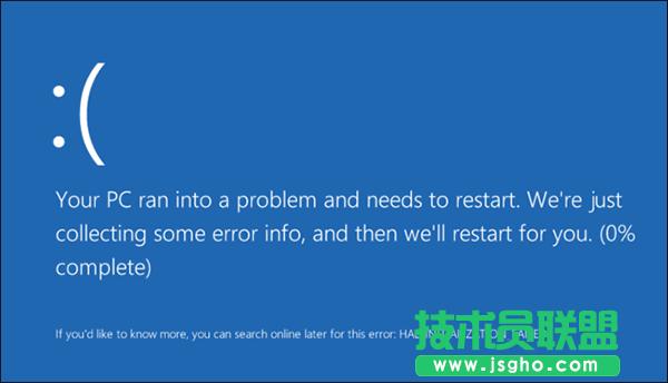 win10系統更新TH2反復藍屏如何解決 三聯