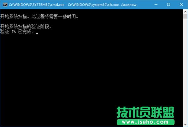 win10系統更新TH2反復藍屏的解決方法