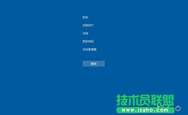 win10如何啟動“緊急重啟” 三聯