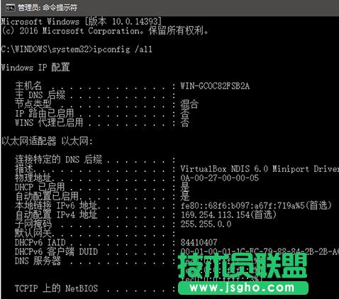 win10系統修改網卡物理地址的方法