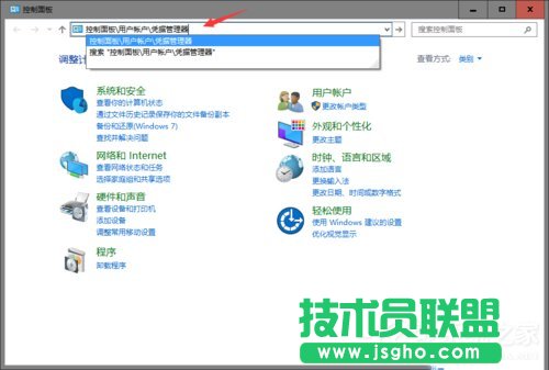 Win10添加新用戶帳戶出現閃退怎么解決？ 三聯