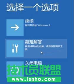 Win10ϵyX{ʾ“BAD SYSTEM CONFIG INFO”ĽQE1