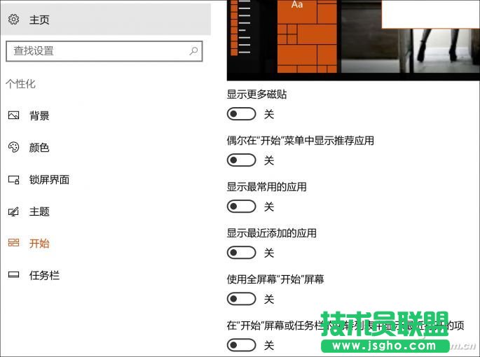 Win10_ʼˆϲgđ 