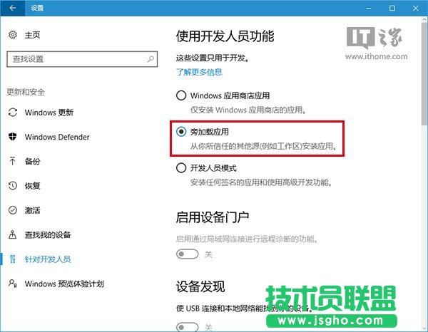 Win10應用：UWP《畫圖Paint》預覽版安裝、上手