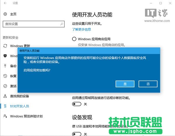Win10應用：UWP《畫圖Paint》預覽版安裝、上手