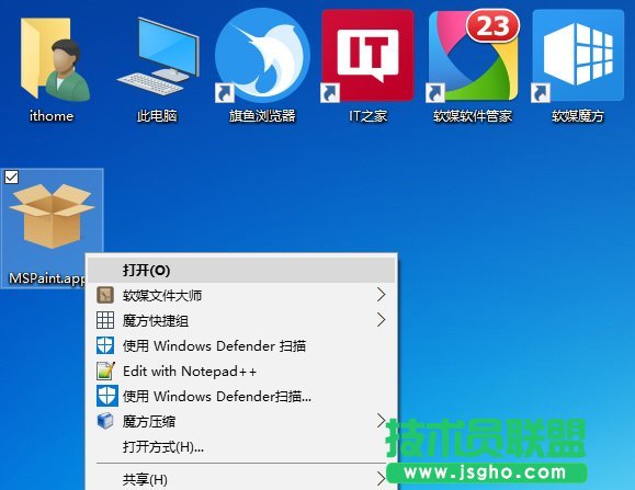 Win10應用：UWP《畫圖Paint》預覽版安裝、上手