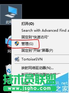 win7系統中怎么禁用多余網卡 三聯
