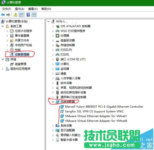 win7系統中怎么禁用多余網卡