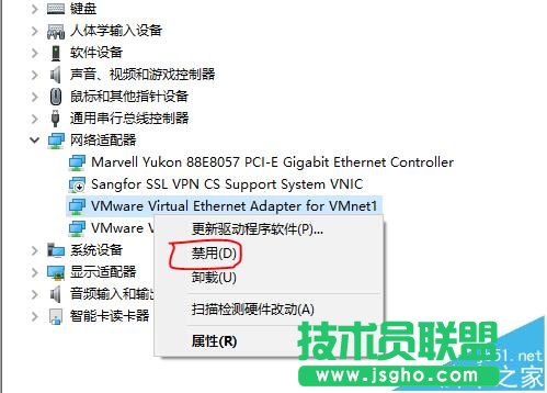 win7系統中怎么禁用多余網卡