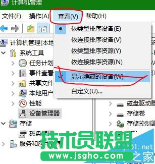 win7系統中怎么禁用多余網卡